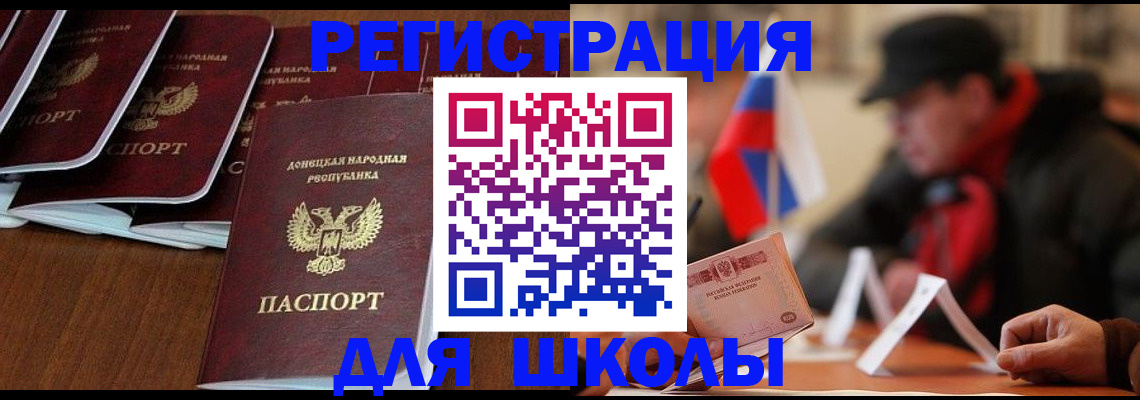 прописка от собственника в Михайловске