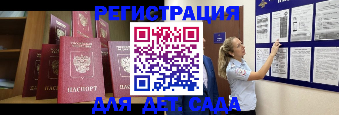 пропишу в квартире в Михайловске