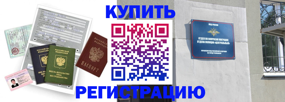 временная регистрация госуслуги в Михайловске