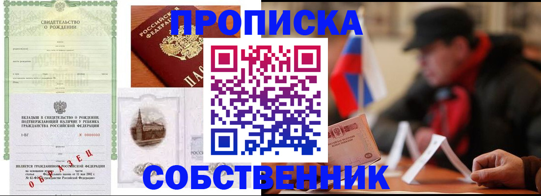 форма 3 в Михайловске