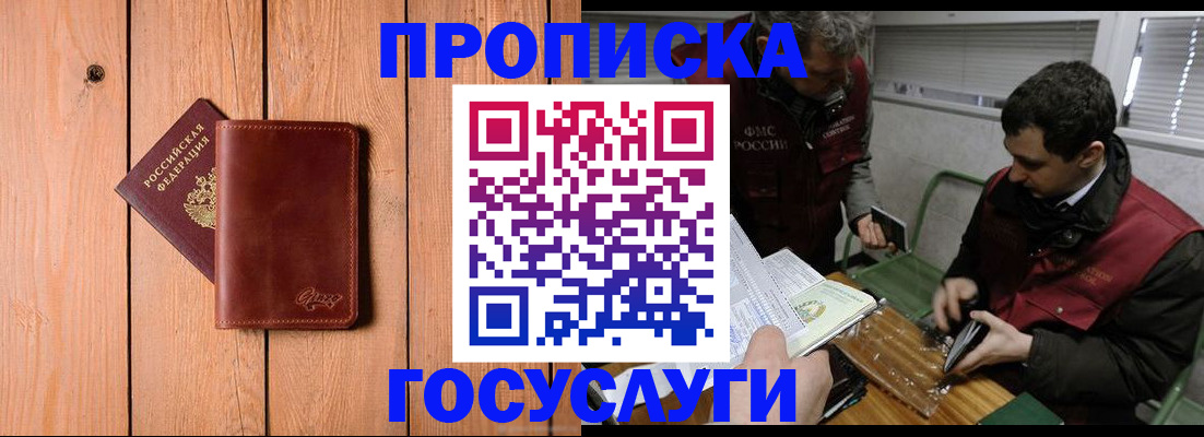 найти адрес прописки в Михайловске
